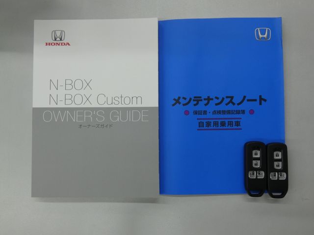 HONDA N BOX CUSTOM 2023