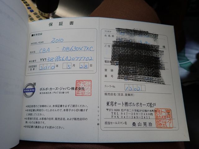 VOLVO VOLVO XC60 2010