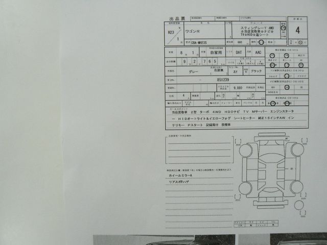 SUZUKI WAGON R STINGRAY 4WD 2011