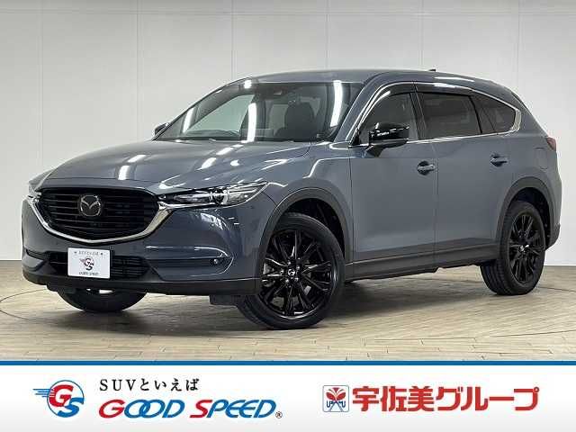 MAZDA CX-8 2021