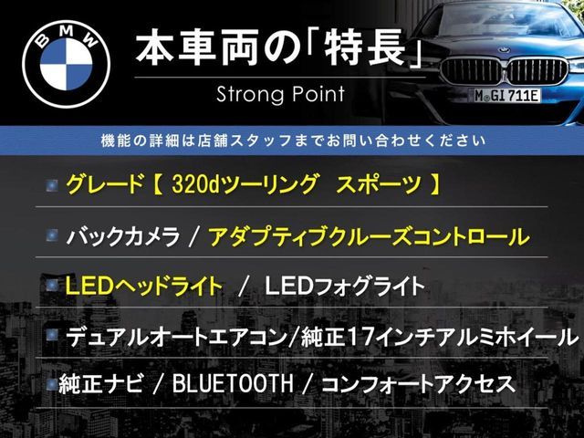 BMW BMW 3series TOURING 2017