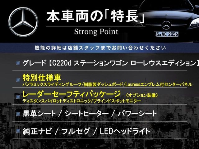 MERCEDES BENZ MERCEDES BENZ C class wagon 2017