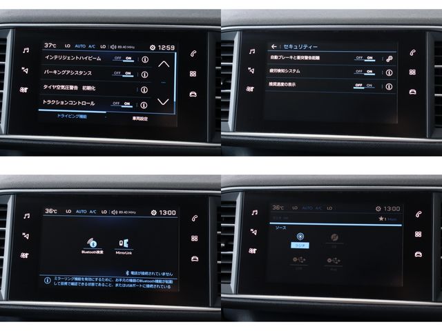 PEUGEOT PEUGEOT 308SW 2018