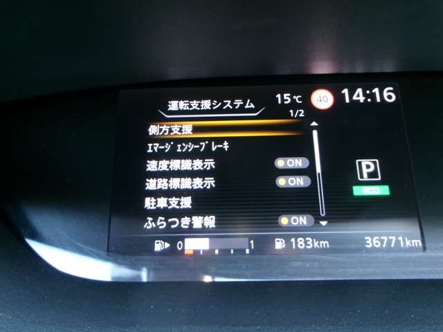 NISSAN SERENA  WG 2019