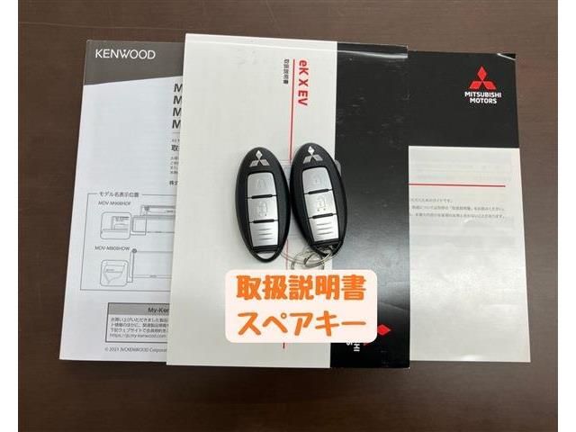 MITSUBISHI ek X EV 2023