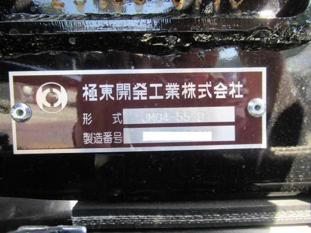 MITSUBISHI FUSOU FIGHTER 2025