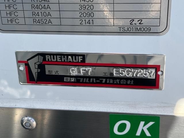 MITSUBISHI FUSOU FIGHTER 2025