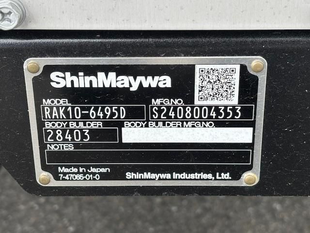 MITSUBISHI FUSOU FIGHTER 2025