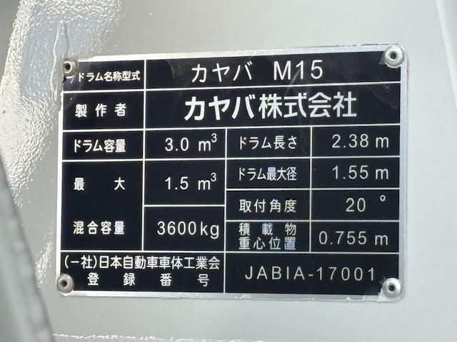 MITSUBISHI FUSOU FIGHTER 2025