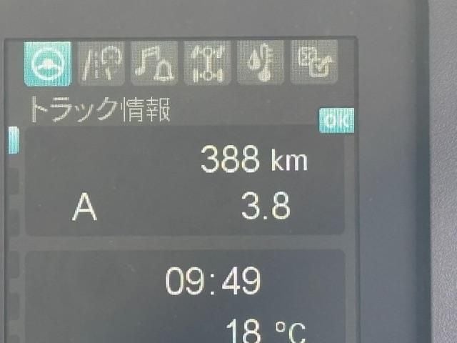 MITSUBISHI FUSOU FIGHTER 2025