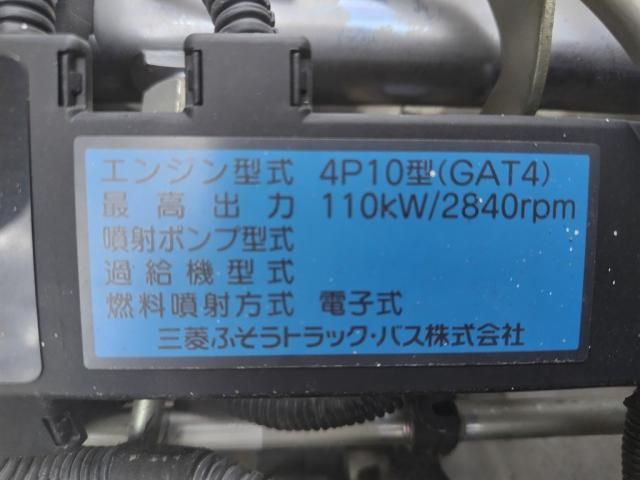 MITSUBISHI CANTER 2017