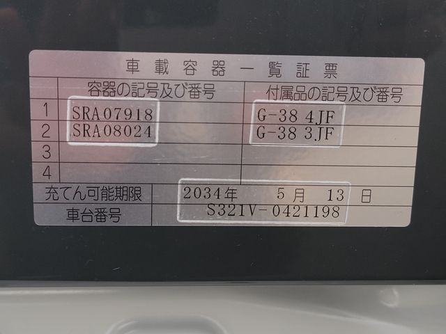 DAIHATSU HIJET CARGO 2019