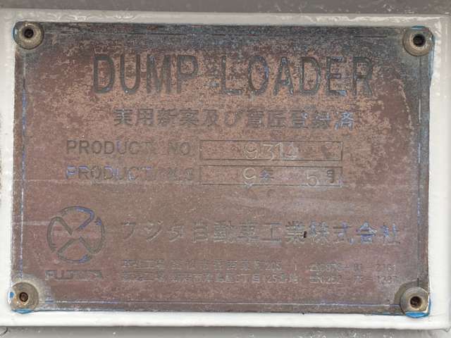 MITSUBISHI FUSOU SUPER GREAT 1997