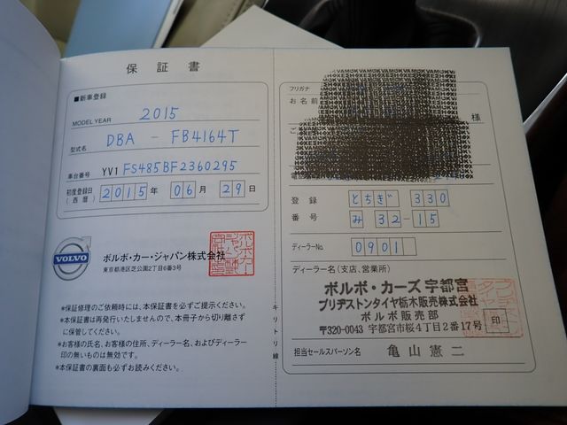 VOLVO VOLVO S60 2015