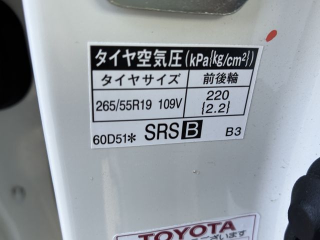 TOYOTA LANDCRUISER PRADO 2023