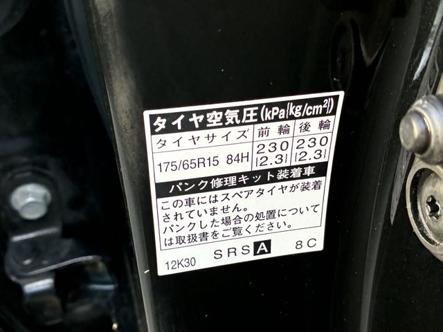 TOYOTA COROLLA FIELDER HYBRID 2015