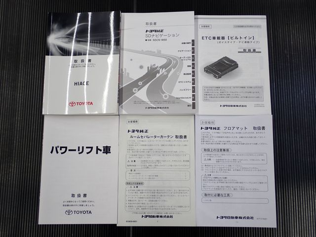 TOYOTA HIACE van 2WD 2020