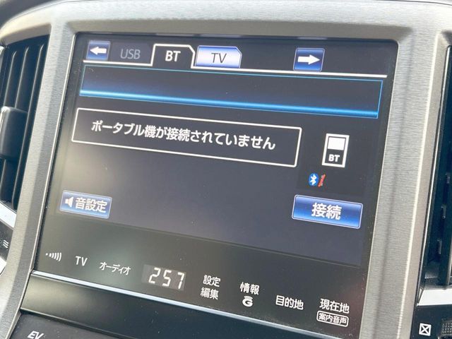 TOYOTA CROWN MAJESTA HYBRID 2015