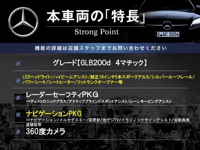 MERCEDES BENZ MERCEDES BENZ GLB 2021