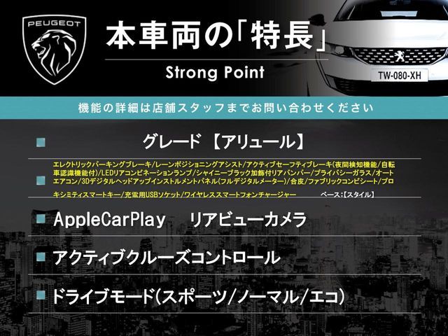 PEUGEOT PEUGEOT 208 2021