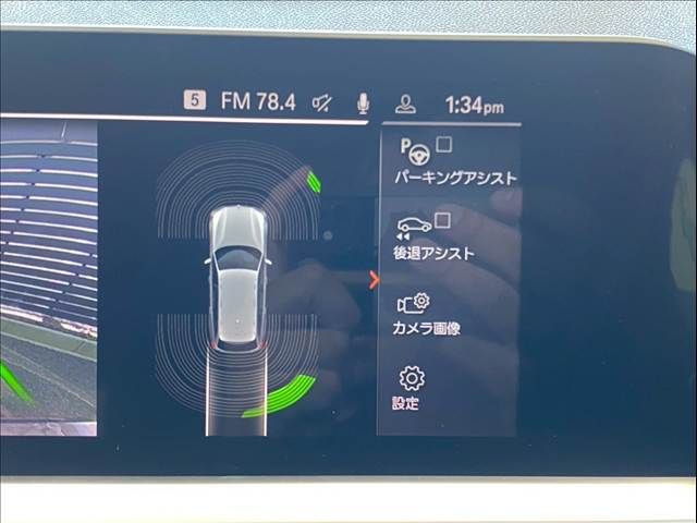 BMW BMW 3series TOURING 2020