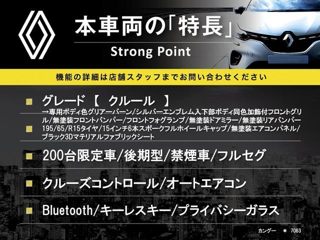 RENAULT RENAULT KANGOO 2020