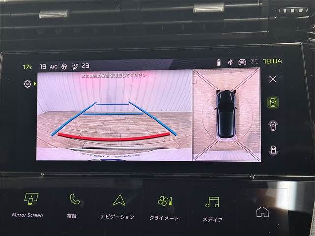 PEUGEOT PEUGEOT 308 2022