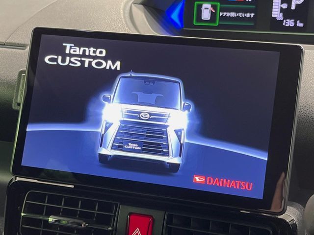 DAIHATSU TANTO CUSTOM 2023