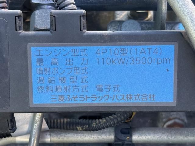 MITSUBISHI CANTER 2015