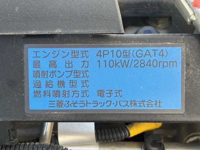 MITSUBISHI CANTER 2017