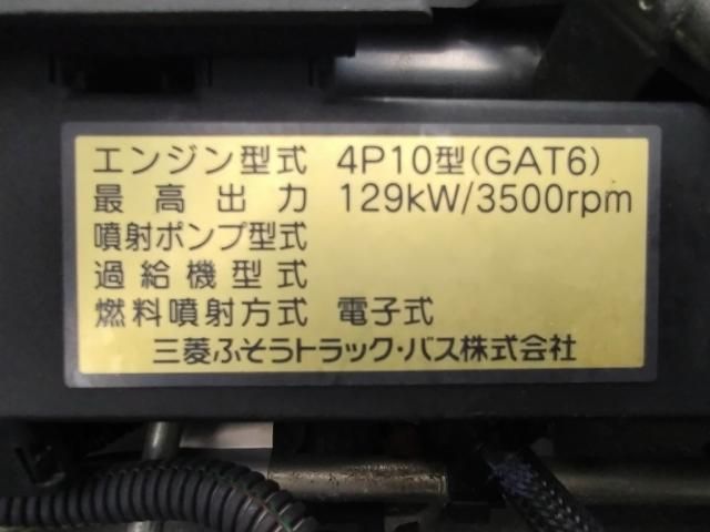 MITSUBISHI CANTER 2019