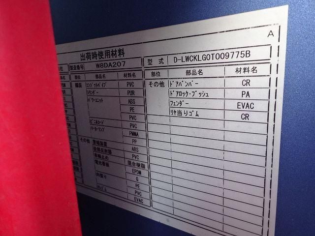 MITSUBISHI FUSOU SUPER GREAT 2015