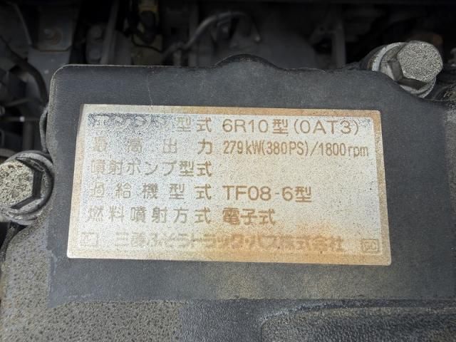 MITSUBISHI FUSOU SUPER GREAT 2012