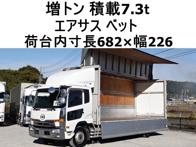 NISSAN DIESEL CONDOR 2014