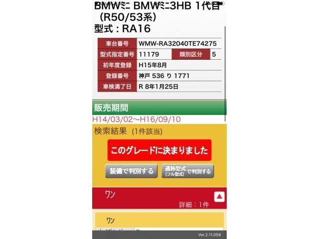 BMW BMW MINI ONE 2003