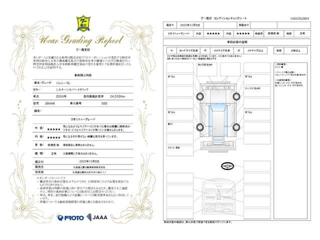 SUZUKI JIMNY 4WD 2024