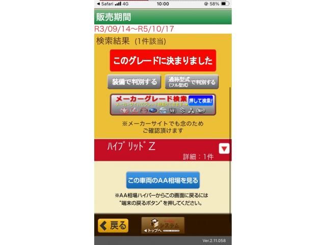 TOYOTA COROLLA CROSS HYBRID 2021