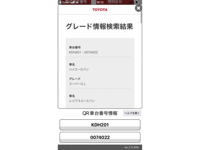 TOYOTA HIACE van 2WD 2011