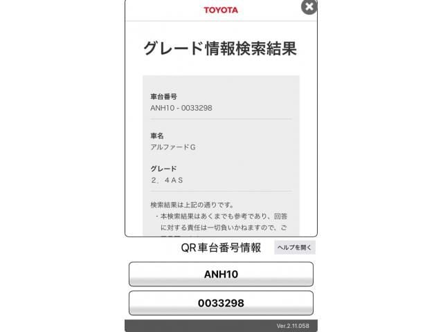 TOYOTA ?????? 2003