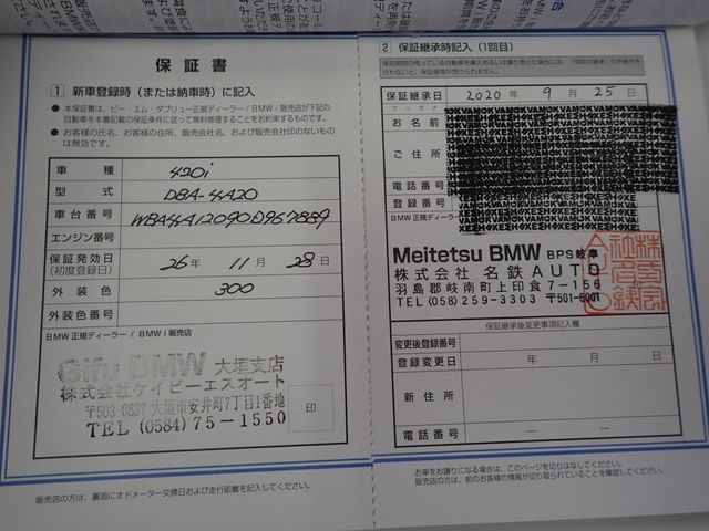 BMW BMW 4series Gran coupe 2014