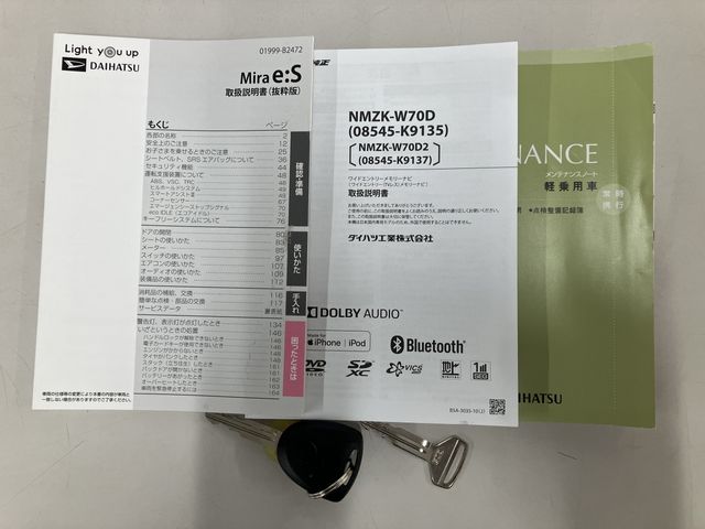 DAIHATSU MIRA e:S 2020