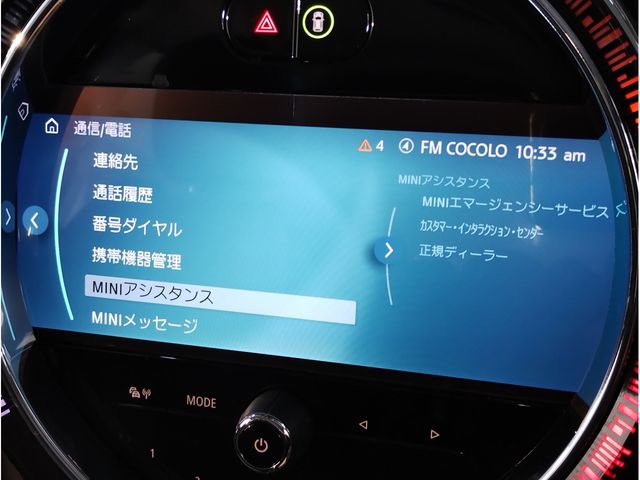 BMW MINI COOPER SD 5DOOR 2022