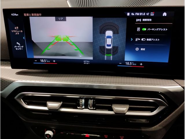 BMW BMW 3series sedan 2022