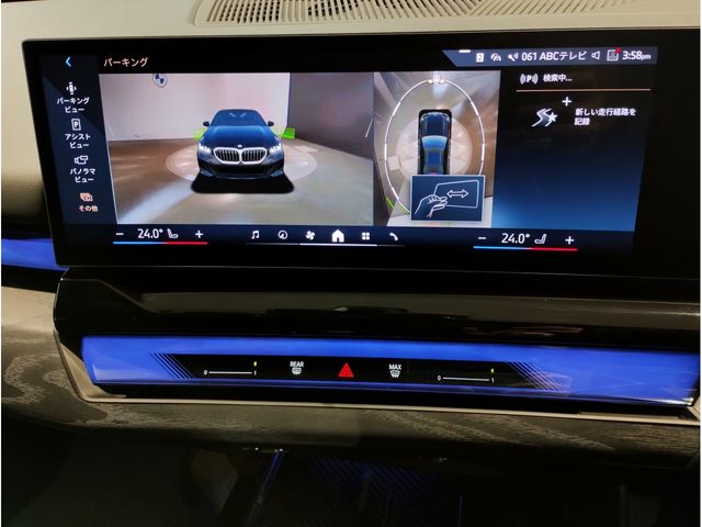 BMW BMW 5series sedan 2024