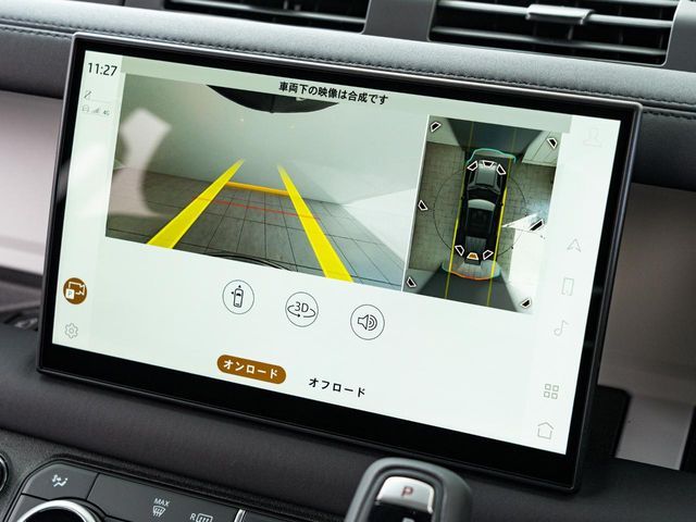 ROVER ROVER DEFENDER 2024