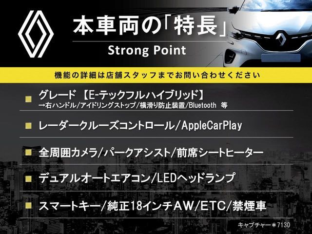 RENAULT RENAULT CAPTUR 2024