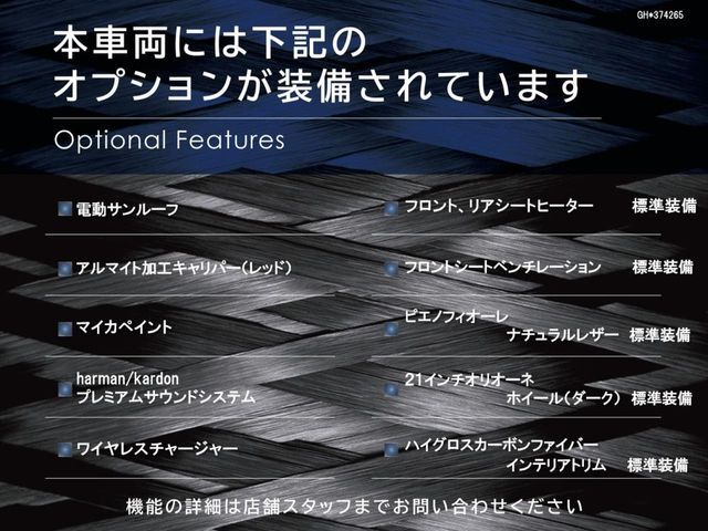 MASERATI MASERATI GHIBLI Sedan 2021