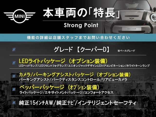 BMW MINI COOPER D 5DOOR 2018