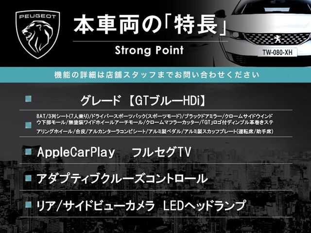 PEUGEOT PEUGEOT 5008 2020