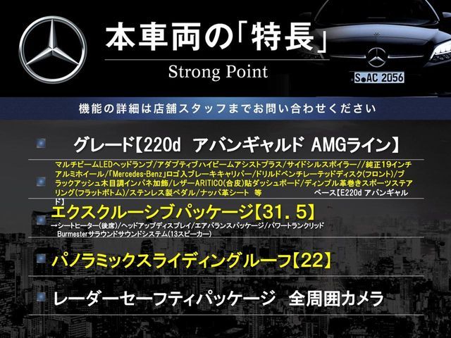 MERCEDES BENZ MERCEDES BENZ E class sedan 2018